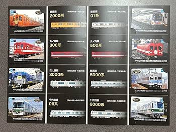 営団地下鉄70周年 CD Amazon | 営団地下鉄?東京メトロ平成に引退した車両たち | 鉄道